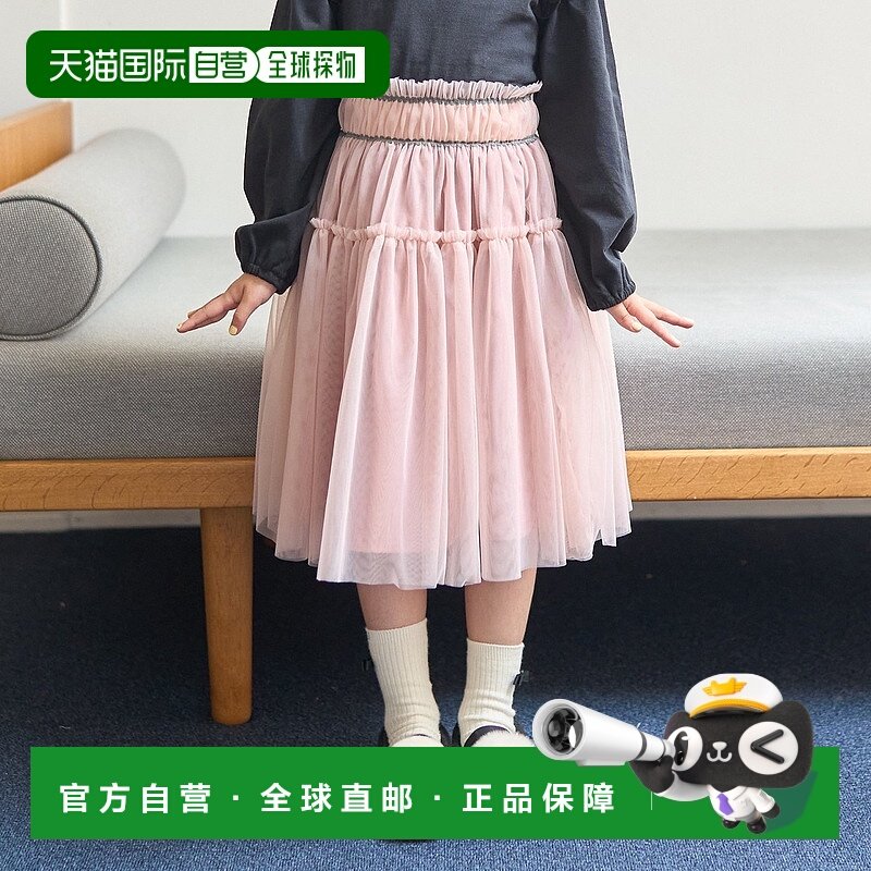 日本直邮Lycee mine [万圣节] 褶皱薄纱裙,童装/婴儿装/亲子装,半身裙,淘宝优惠券,粉丝福利购,淘宝优惠卷