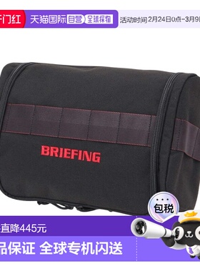 日本直邮BRIEFING 男士鞋盒 STD BRG253G25 010 鞋盒收纳包