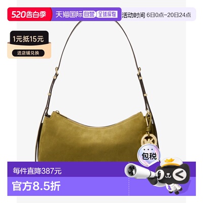 日本直邮MICHAEL KORS 迈克高仕 女士 NOLITA 磨砂牛皮中号可转换
