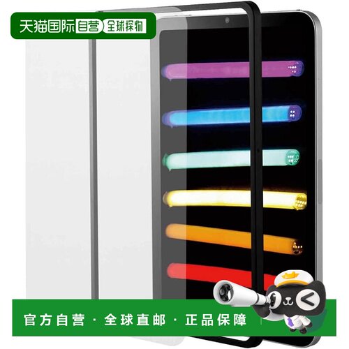 【日本直邮】Elecom iPad mini7/mini6 膜 导向框