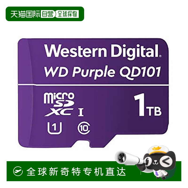 【日本直邮】WesternDigital西部数据microSD卡1TBWDPurple监控摄