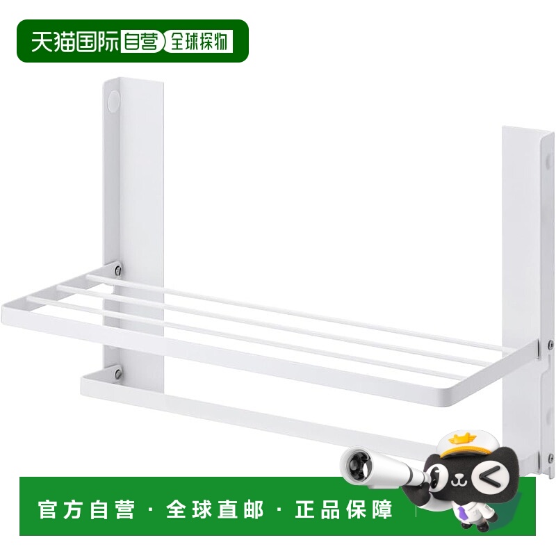 【日本直邮】宜丽客洗衣机侧边磁吸架 折叠置物架 毛巾挂 白 KAWW