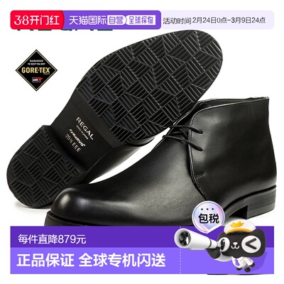 日本直邮REGAL 男士防水防滑 Chukka 靴尺码 38CL CAPA真皮EEE雪G