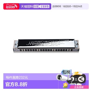 21W和弦木头 铃木乐器21孔Gm调高级良友音乐口琴SU 日本直邮