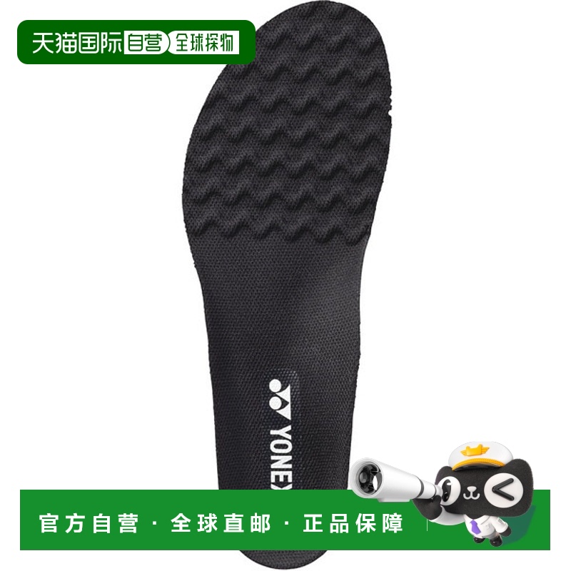 日本直邮Yonex Power Cush Agility 鞋垫 网球配件 AC196-007 鞋