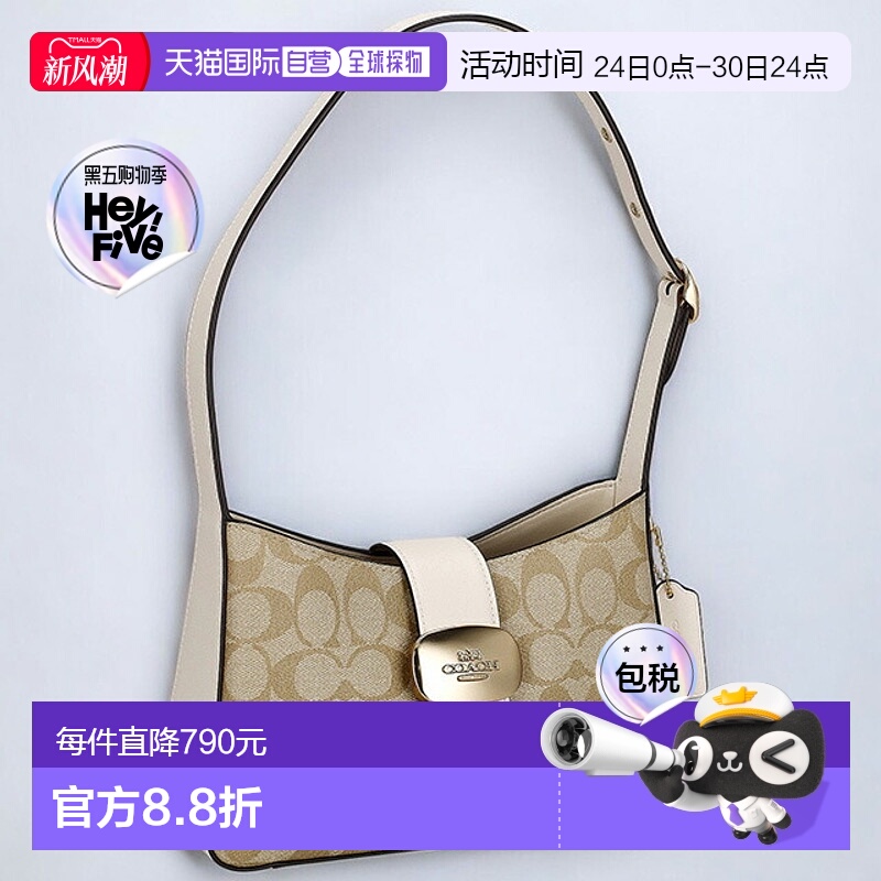 日本直邮Coach蔻驰女包女士单肩包CP005IMDQC1浅卡其色/粉笔色