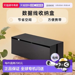 日本直邮 棕色 Yamazaki山崎 L尺寸 270 电线电缆数据线收纳盒