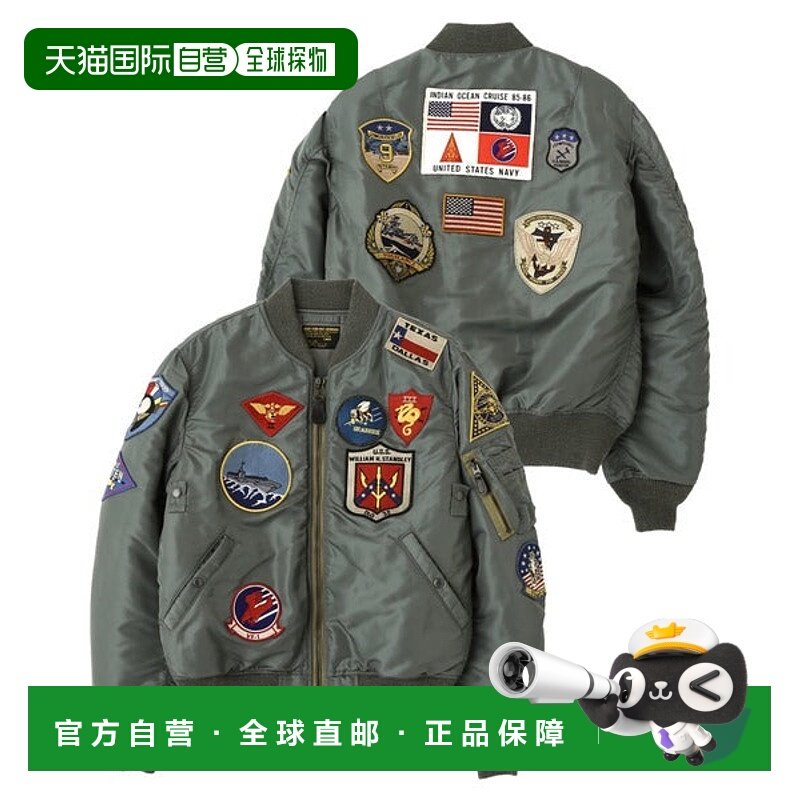 日本直邮AVIREX VINTAGE LINE MA-1 TOP GUN CUSTOM飞行夹克 [949