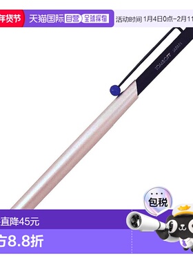 【日本直邮】Tombow 油性圆珠笔 ZOOM 727 0.7 银色/黑色 BC-SAZ0