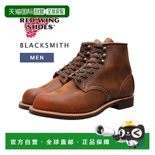 皮鞋 日本直邮RED No.3343：Blacksmith 红翼：BLACKSMITH WING