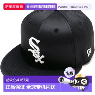 日本直邮New Era 59FIFTY 缎面芝加哥白袜队棒球帽 [14668126 FW2