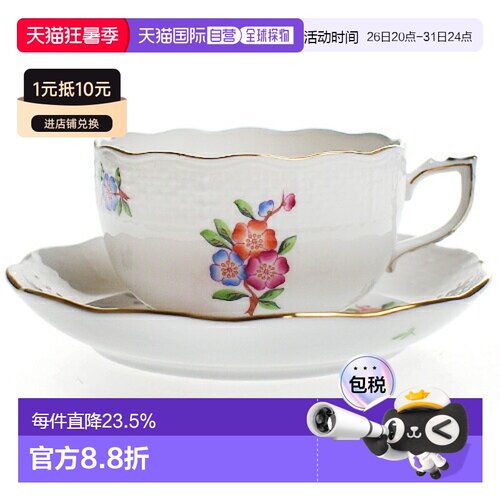 日本直邮日本直邮Herend海兰德赫伦匈牙利手绘PC茶杯724