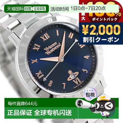 日本直邮Vivienne Westwood 手表 女士 Bloomsbury 34 毫米 VV152