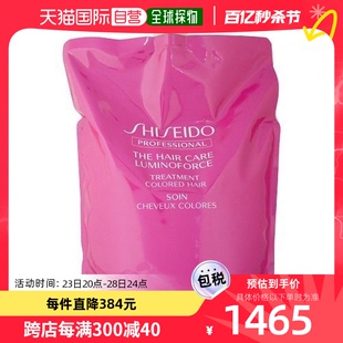 日本直邮 资生堂专业美发LUMINOFORCE系列护发素1800g