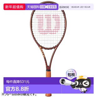 日本直邮Wilson 男女士 Pro Staff 97L V14 硬式网球拍（仅拍框）