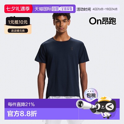日潮跑腿ON昂跑Performance-T男跑步短袖T恤轻量运动上衣1me1023
