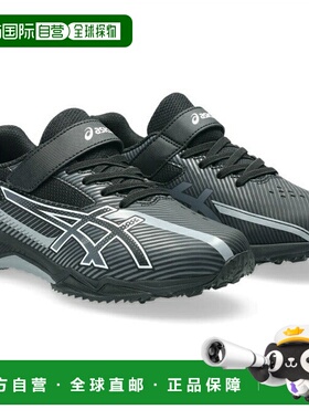 日本直邮 Asics 青少年激光束SMG - B男款运动鞋 [1154A211001]