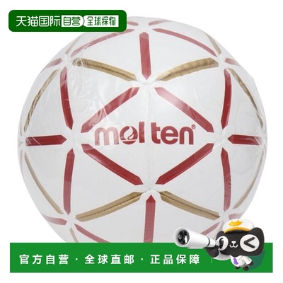 日本直邮Molten 小学生女子屋内用0号手球 H0D4000-RW 红白配色