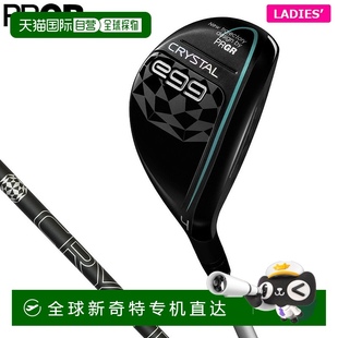 女士 CRYSTAL egg 日本直邮PRGR 杆身 Gear 实用水晶原装 202 Pro