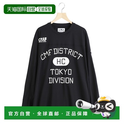 1h可退 日本直邮CMF OUTDOOR GARMENT 男士 吸汗速干 长袖T恤 大