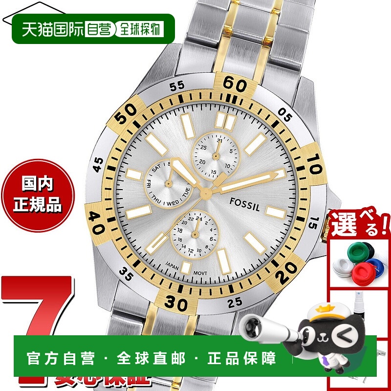 日本直邮Fossil 男士 Garrett 多功能双色不锈钢手表 FS6148