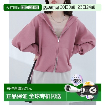 1h可退 日本直邮natural couture 女装 宽松短款半拉链针织外套