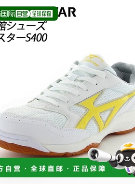日本直邮Moonstar Gymstar S400 W/黄色男女儿童运动鞋（11221163