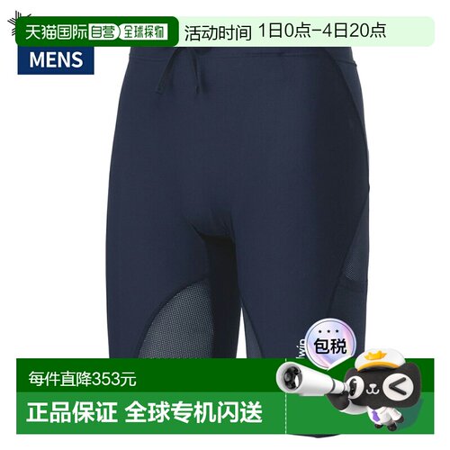 日本直邮C3fit Impact Air Cargo 半截紧身裤男士运动训练紧身裤G
