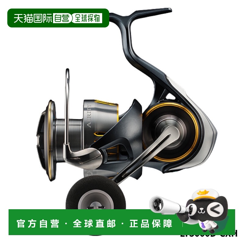 日本直邮Daiwa 纺车式渔线轮 Airity LT5000D-CXH 23 年型号