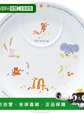【日本直邮】Narumi鸣海食器 儿童餐盘 分隔皿 径22cm 40433-1012