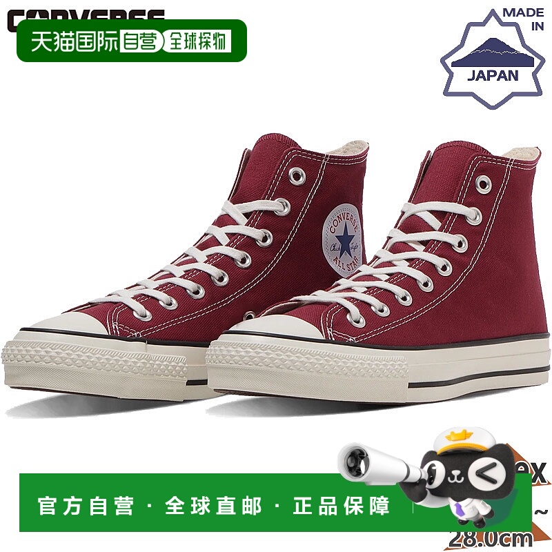 日本直邮匡威 CANVAS ALL STAR J HI 男女士高帮帆布鞋匡威 31316