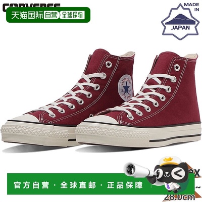 日本直邮匡威 CANVAS ALL STAR J HI 男女士高帮帆布鞋匡威 31316