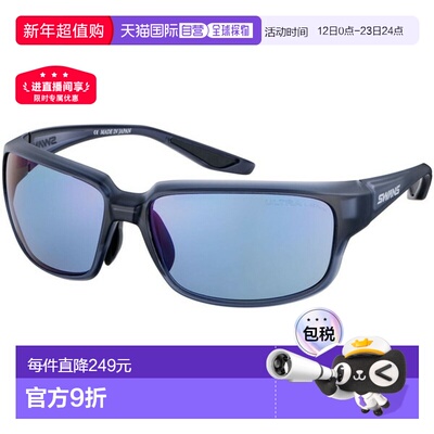 日本直邮SWANS WARRIOR-8 镜片 高尔夫专用款 WA8-0167 CSK 太阳