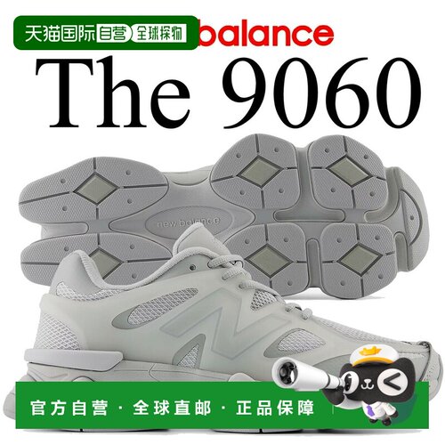 日本直邮New Balance 运动休闲鞋9060 U9060IAB 灰色