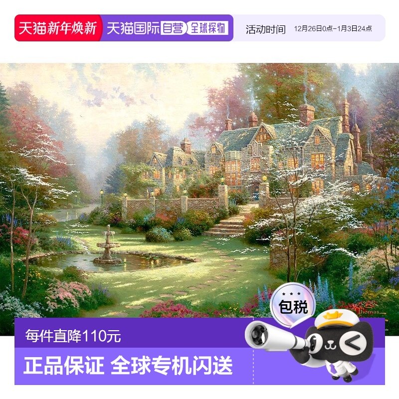 【日本直邮】Beverly拼图1000片微型拼图春天庭院26x38cm儿童益智