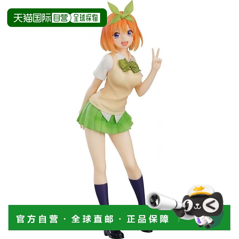 【日本直邮】五等分的新娘 中野四叶 1.5寸立体游行PVC手办