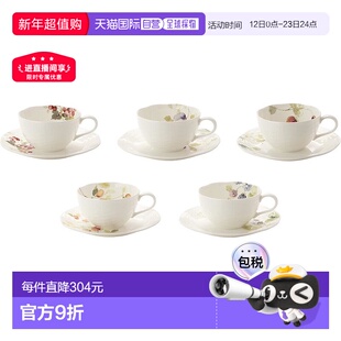 【日本直邮】NARUMI 杯碟套装露西花园210cc 5件套96010-23067P