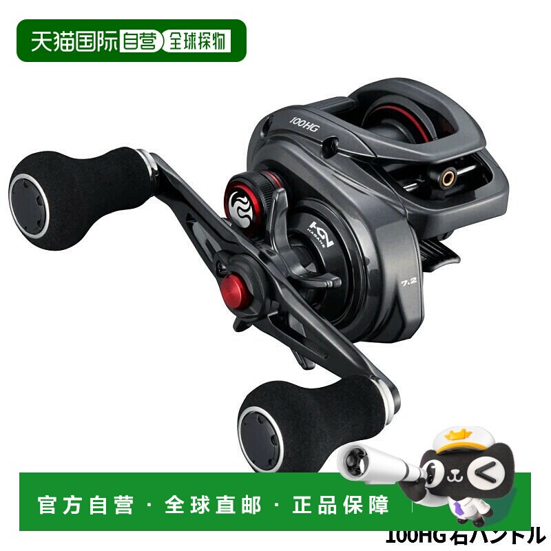 日本直邮禧玛诺 拟饵渔轮 炎月 荣月 BB 100HG 右手柄 22年款 拟