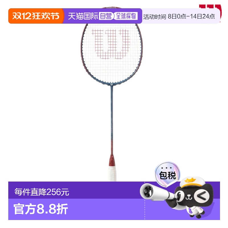 日本直邮空拍 威尔逊 Fierce 2000 FIERCE 2000 WR174711S