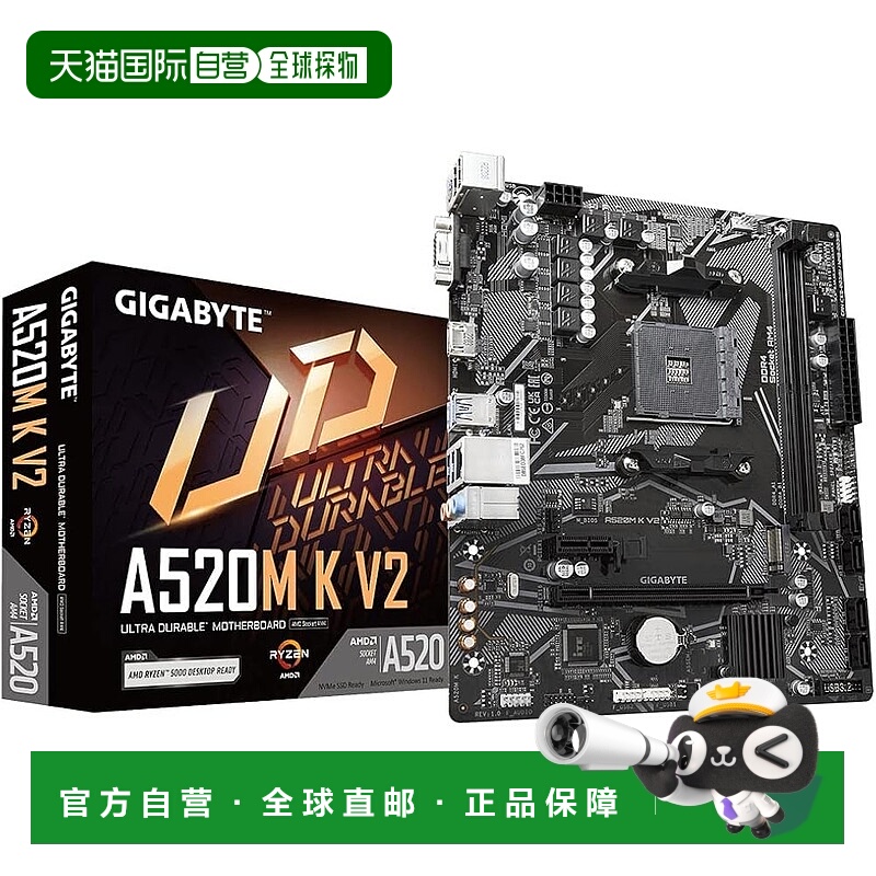 【日本直邮】Gigabyte技嘉 游戏主板 高品质耐用 A520M K