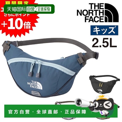 日本直邮The North Face 儿童 Yippee 腰包2.5L轻质尼龙儿童腰包/