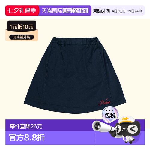 1h可退 日本直邮P:chees 儿童 裾部刺绣 logo A字棉质裙 18-3633-