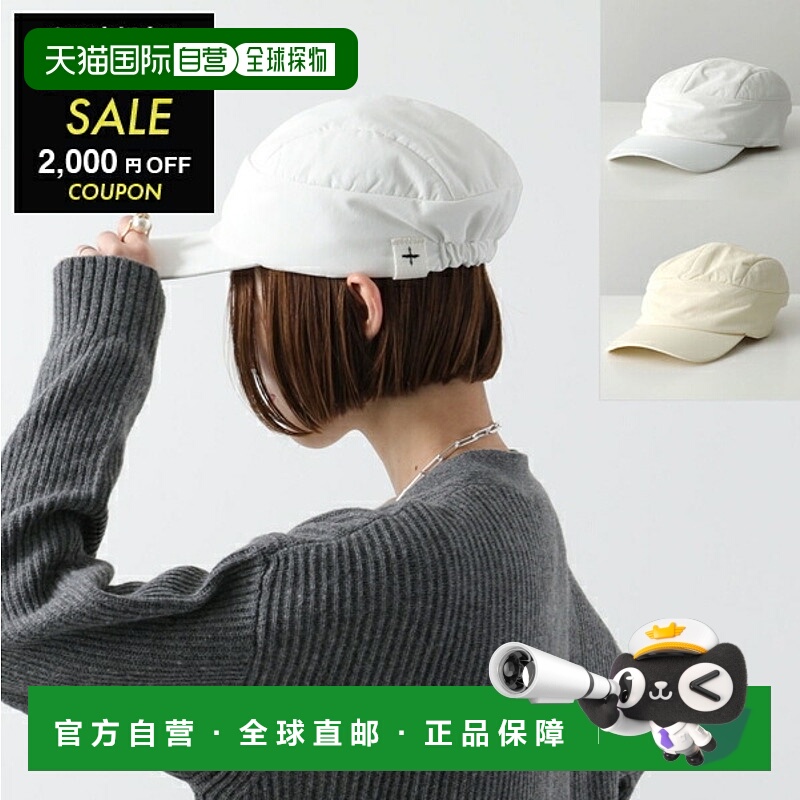 日本直邮JIL SANDER+ 帽子 J47TC0129 J70008 女士 帽子 徽标 颜