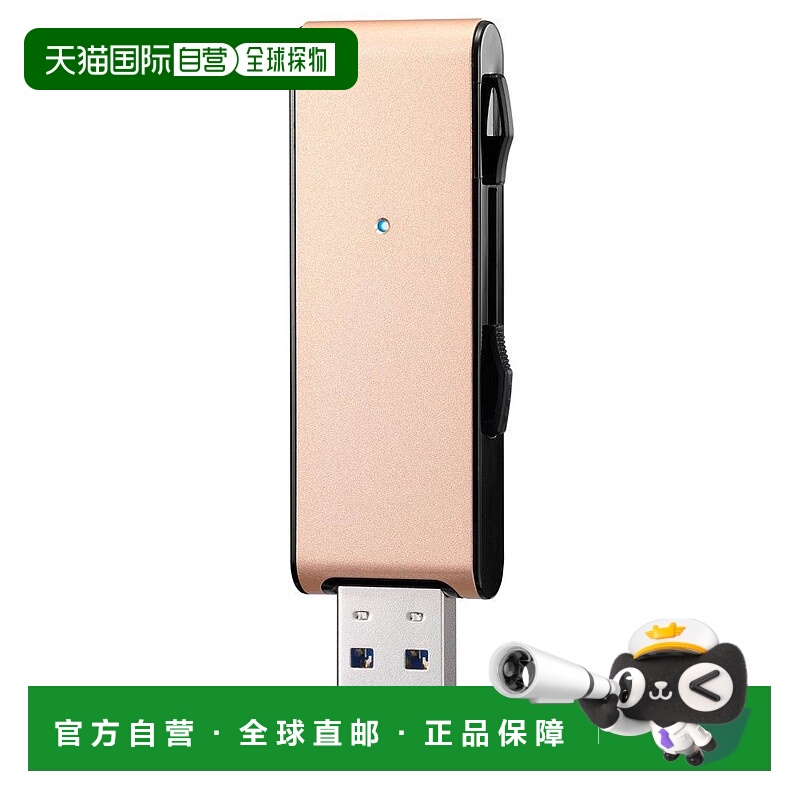 【日本直邮】I-O DATA U盘64GB USB 3.1 U3-MAX2/64G金色