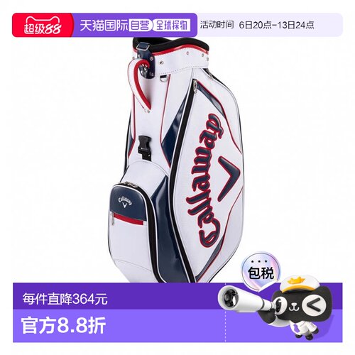 日本直邮Callaway Sport 25 JM 男士高尔夫球包 9型 [7193450986]
