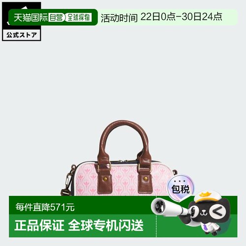 日本直邮adidas 高尔夫原创系列圆包 通用款配件包 [JY9881] 粉色