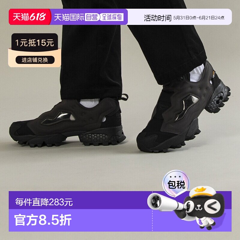 日本直邮锐步 经典复古 132597 Insta Pump Fury 94 冬季款（黑色