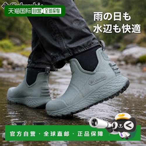 日本直邮Columbia Conos Rain Shower 女士雨靴 BL6864 防水耐用