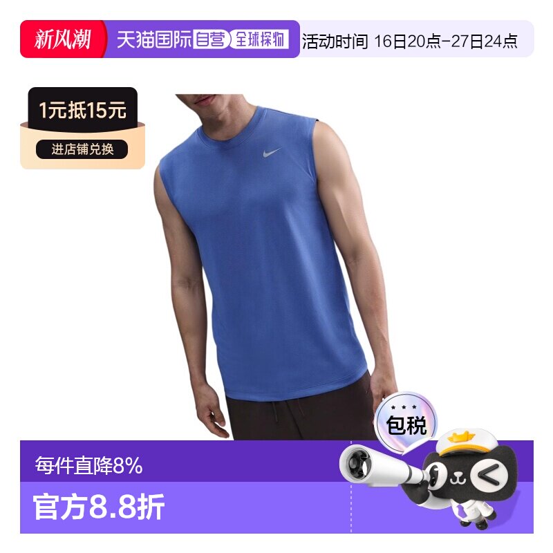 日本直邮Nike/耐克休闲时尚速干宽松短袖T恤男款 DX0992-411图片