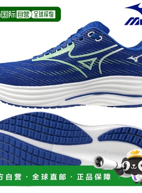 日本直邮美津浓 Wave Rider 29 SW 跑步鞋 (J1GC250406) 男款 202